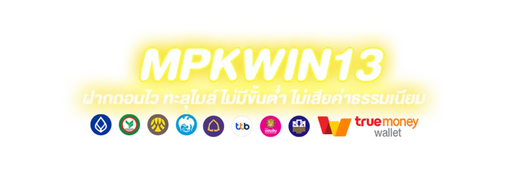 บาคาร่าออนไลน์