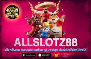 allslotz88