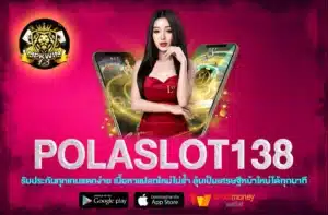 polaslot138
