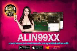 allin99xx