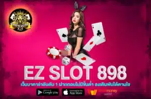 ez slot 898