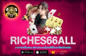 riches66all
