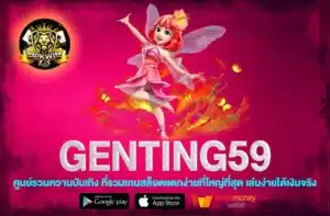 genting59