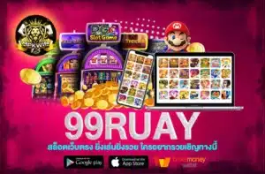 99ruay