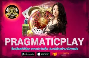 pragmaticplay