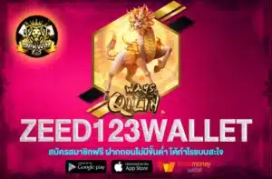 zeed123wallet