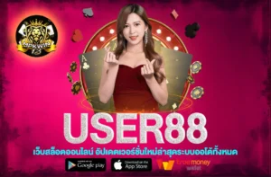 USER88