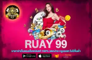 Ruay 99