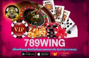 789wing