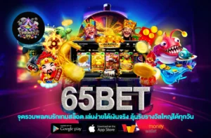 65bet