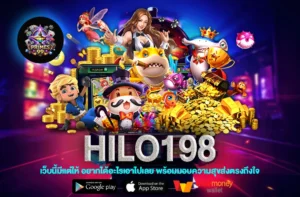 Hilo198