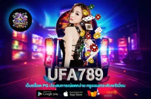 Ufa789