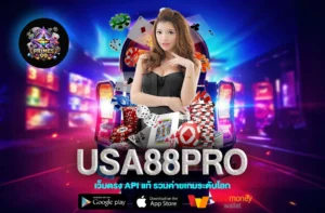 usa88pro