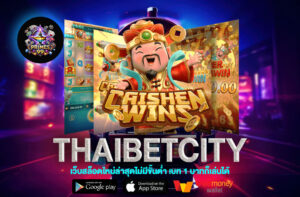 THAIBETCITY