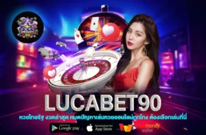 lucabet90