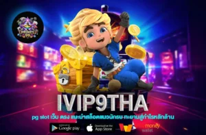 IVIP9THA