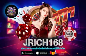 JRICH168