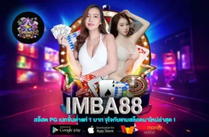 imba88