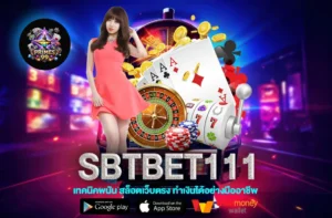 SBTBET111