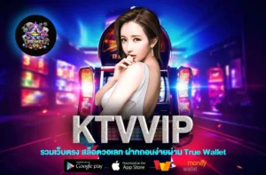 KTVVIP