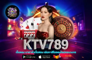 ktv789