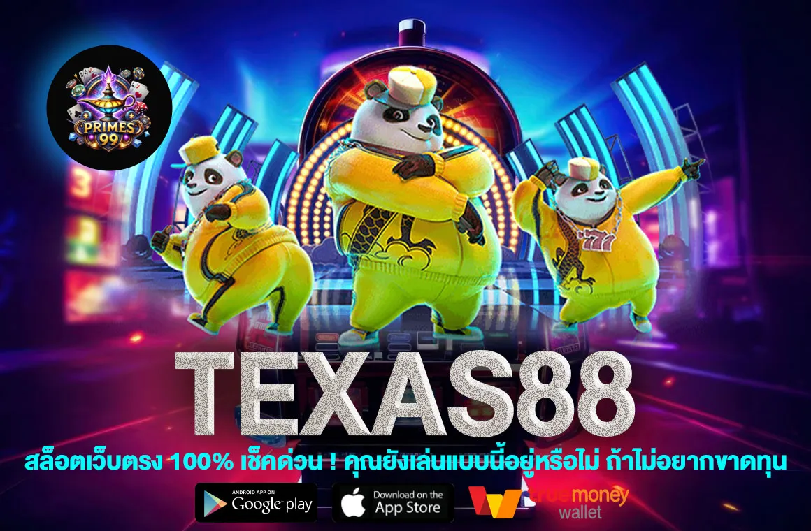 TEXAS88