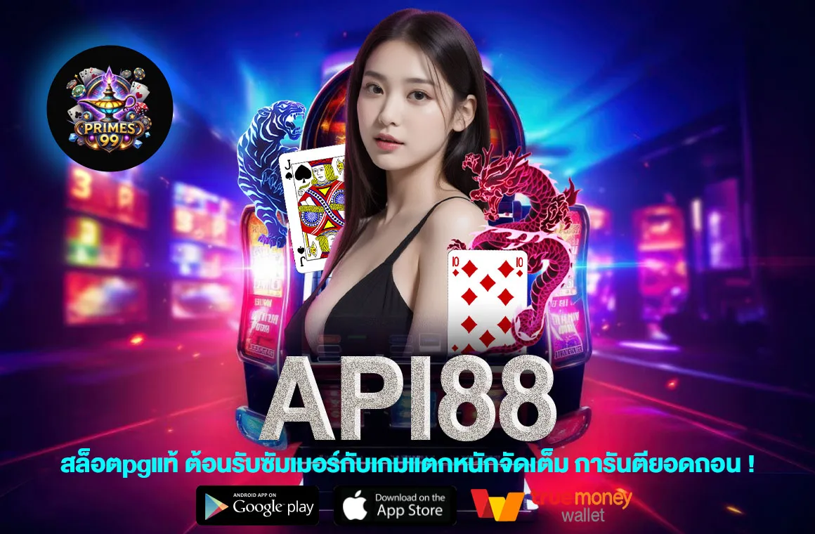 API88