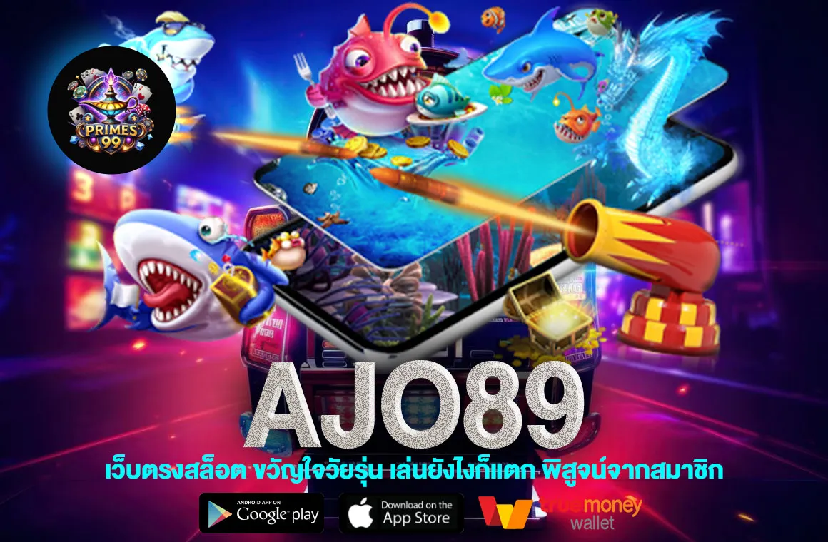 AJO89