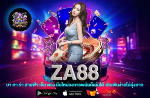 ZA88