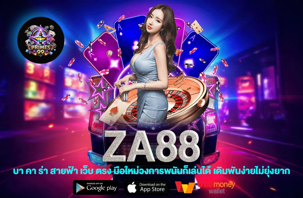 ZA88