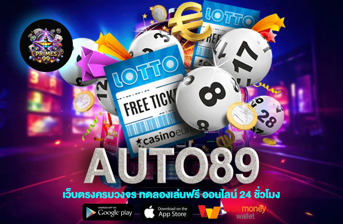 AUTO89