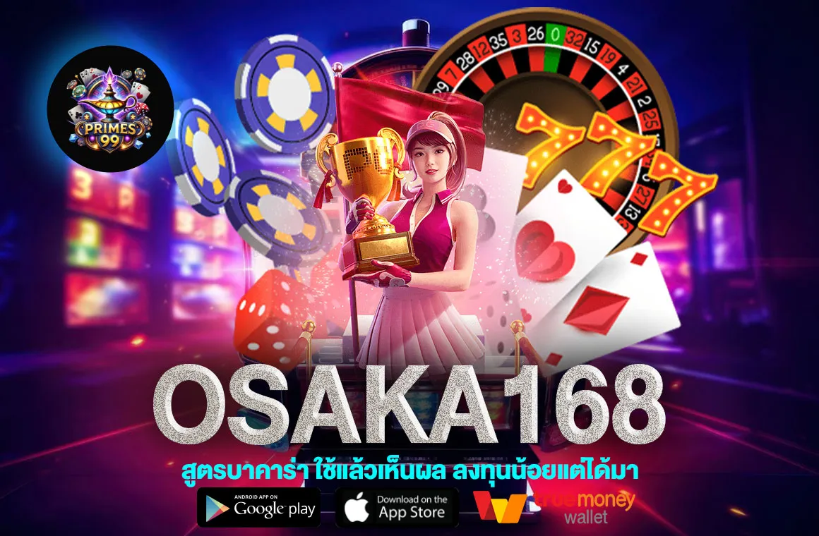 OSAKA168