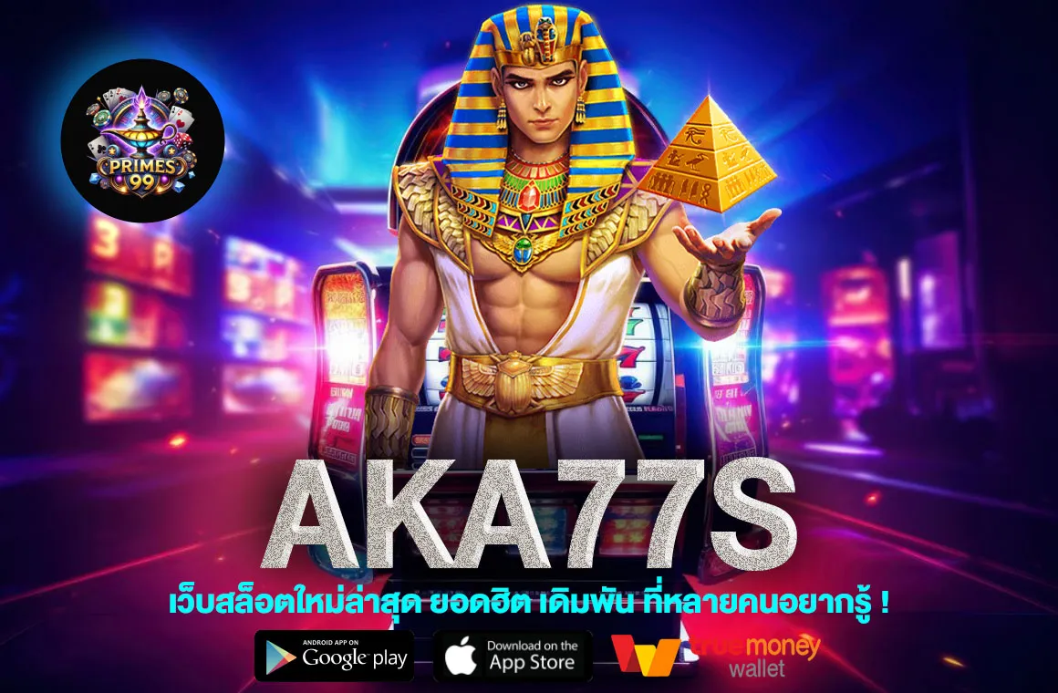 AKA77S