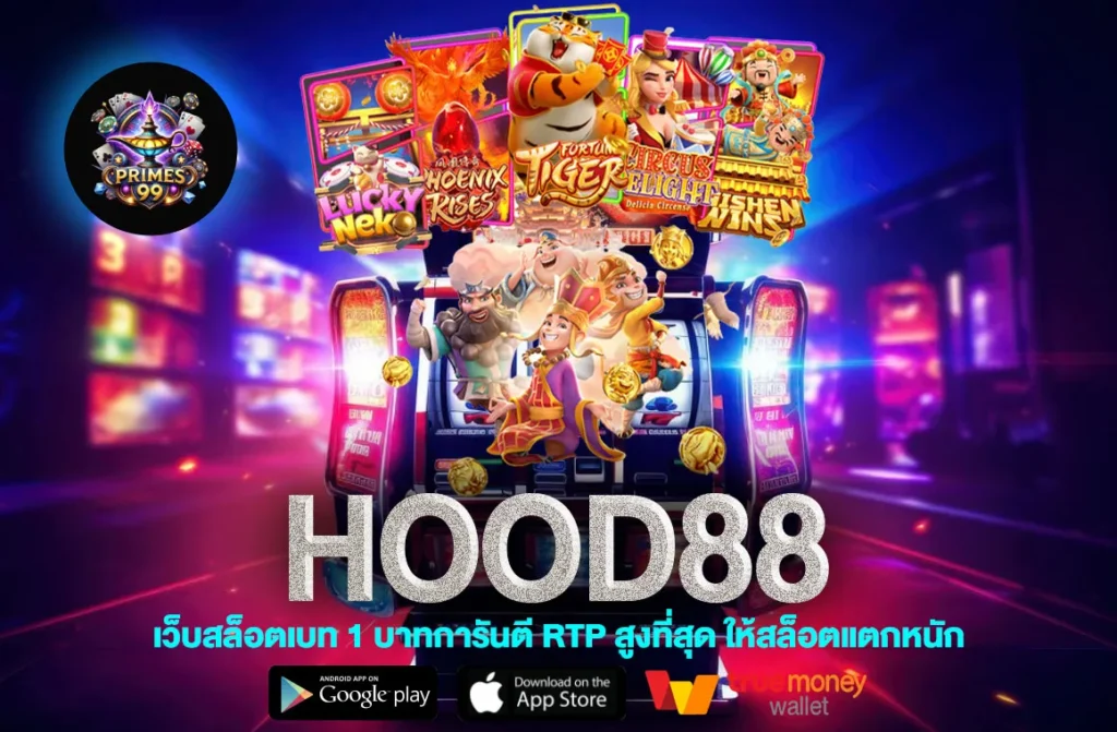 HOOD88