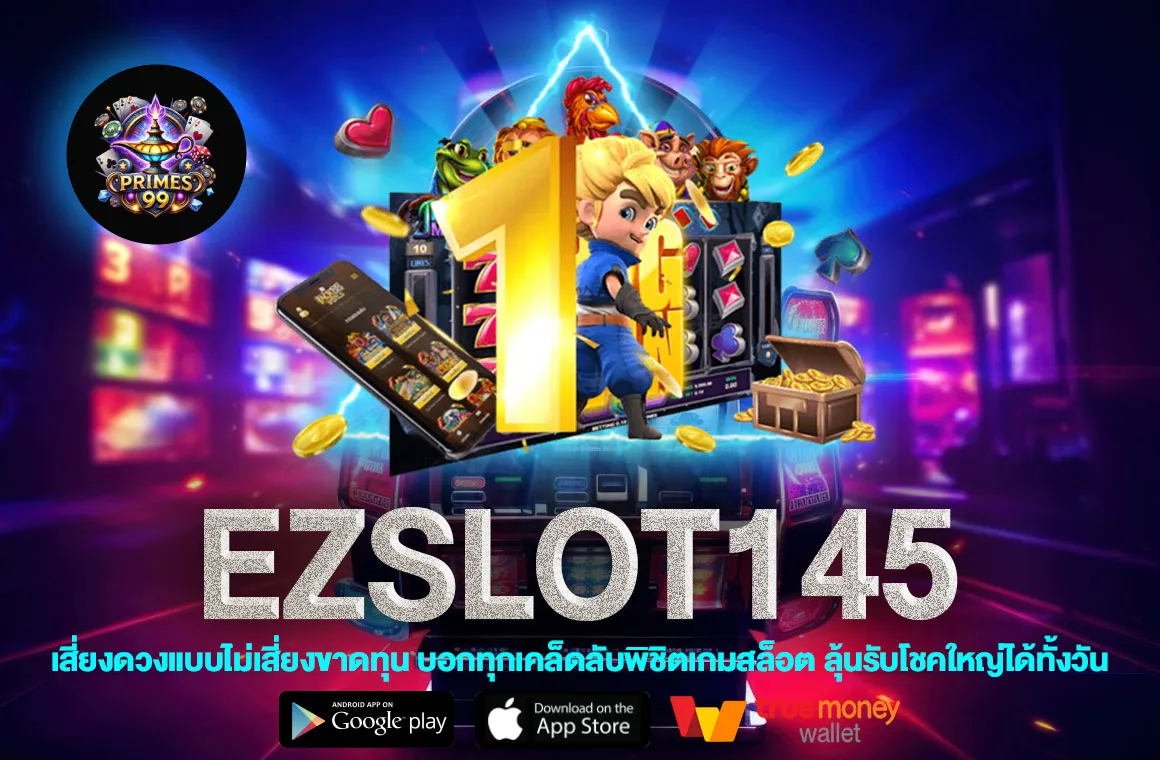 EZSLOT145