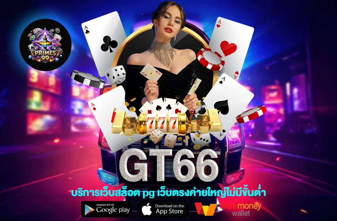 GT66