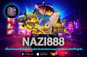 NAZI888