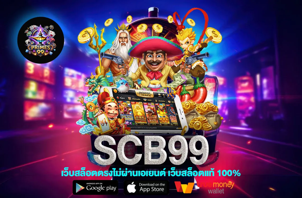SCB99